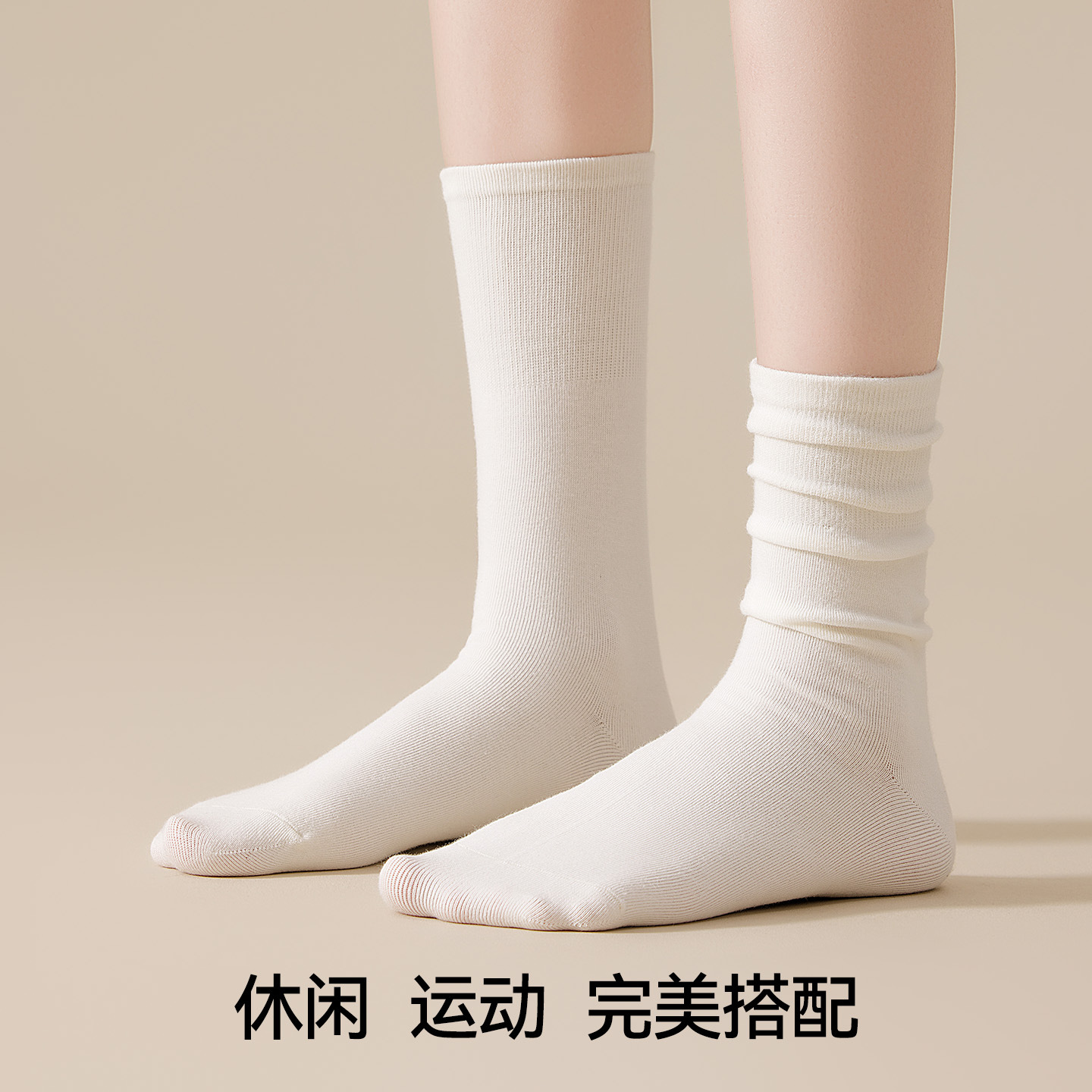 Calcetines de mujer blancas con zapatos de cuero, calcetines de algodón, calcetines de pantorrilla, calcetines de invierno con botas Martin