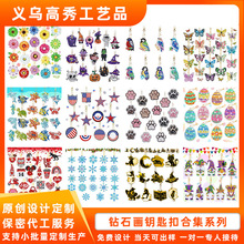 �羳�ʯ��耳׿ۿ�ͨ�����С���DIY�ֹ���ͯ���5D����N�c�
