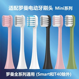 个护电器配件;电动牙刷;旅行牙刷套装