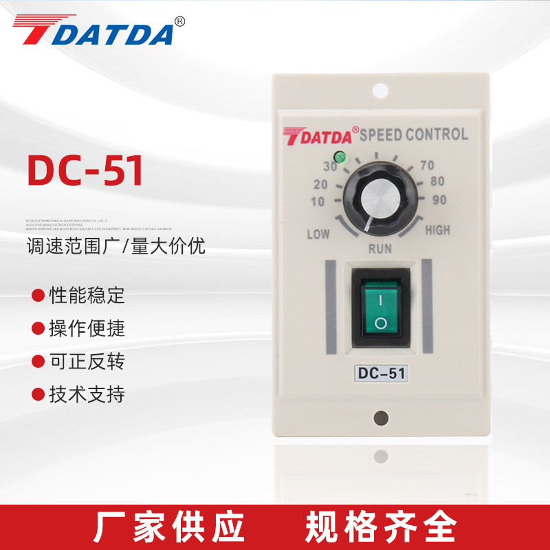 Input 110V motor governor DC-51 speed controller motor governor controller DC horse