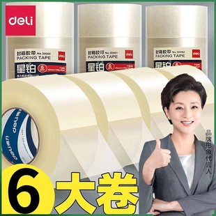 �������K30084�����z��55mm*100y*45&mu;m͸���S��ճ��̖��ڿ��f�z