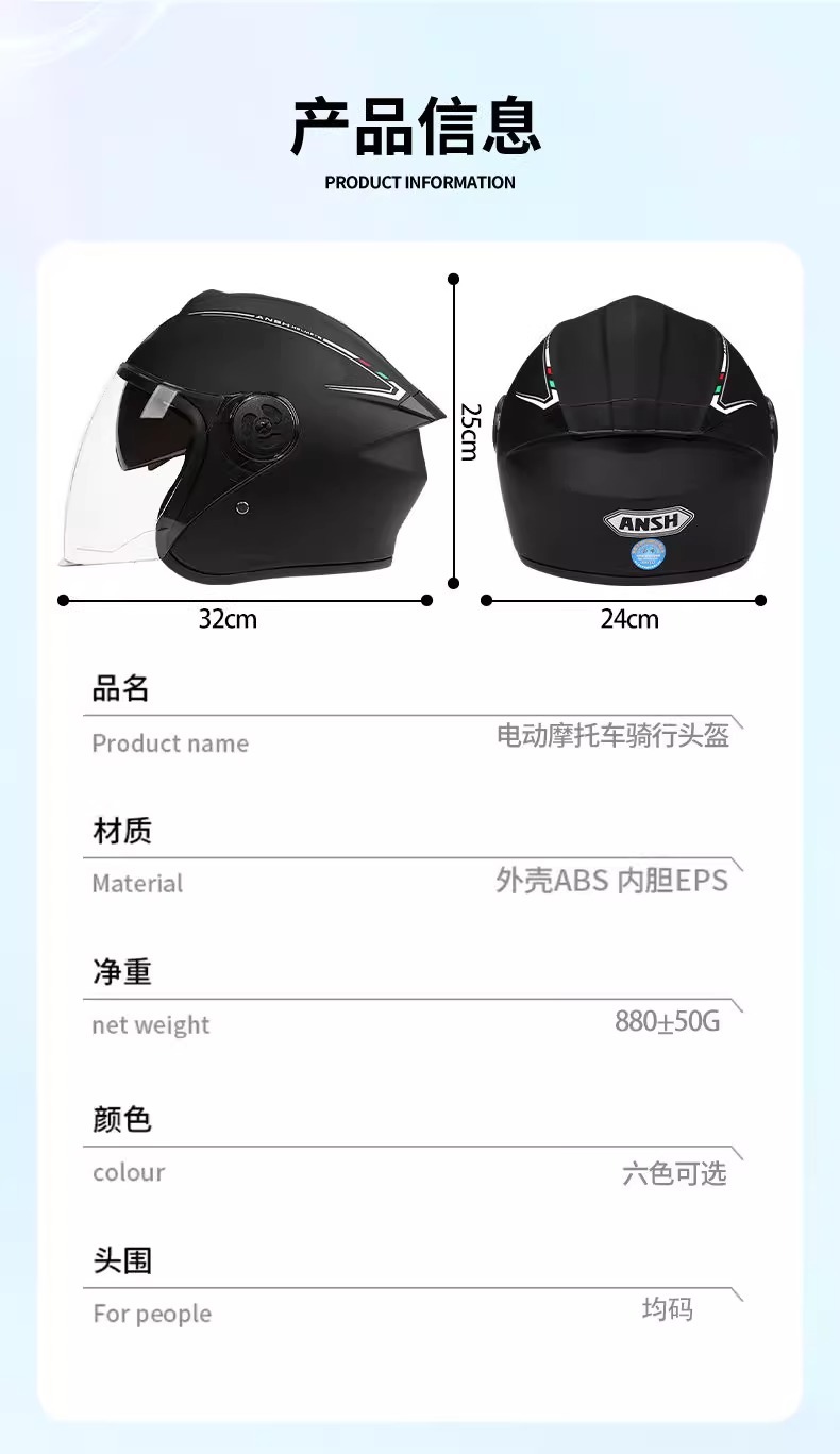 New National Standard Electric Battery Bike Helmet, All-Season Safety Helmet, Motorcycle Winter Thickened Half Helmet, High-Definition Double Mirror