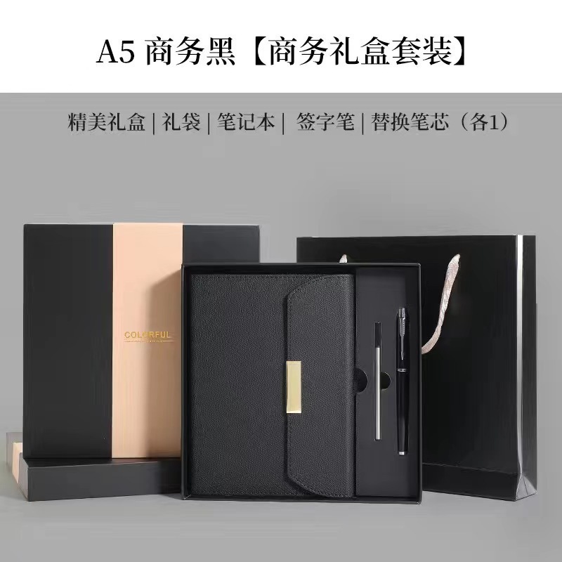 実用的なシンプルなビジネスオフィスノート ライチ柄 70% off 実用的なギフトボックスセット ロゴ印刷可能|undefined