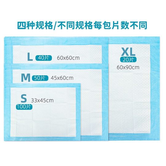 Dog Urine Pad Disposable Pet Urine Pad Cat and Dog Diaper Thickened Deodorant Pet Diaper Absorbent Urine Paper