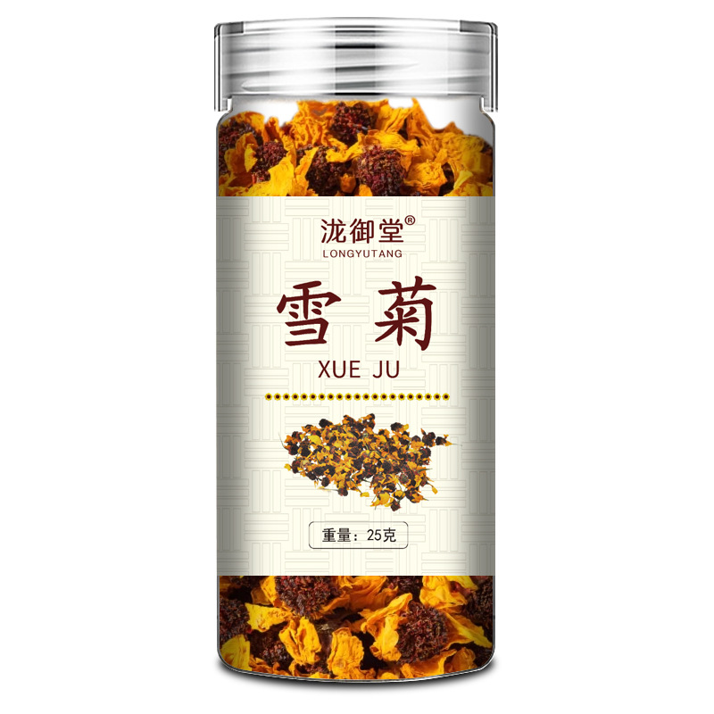 雪菊批发 雪菊 散装新货