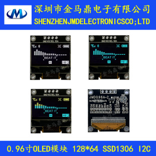 Original 0.96inch Oled Display I2C Interface 12864Oled Display Jmd0.96A-2 Large Quantity Discount