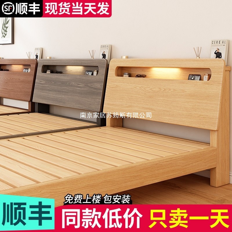 Solid Wood Bed Simple Modern Double Bed Frame 1.5m Economical Factory Direct Sale 1.2 Single Bed Rental Home Use
