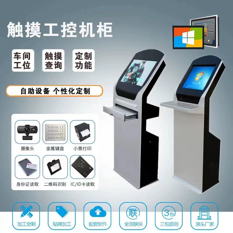 Промышленный контроль все-в-одном врезал группу ПЛК крюка промышленного касания сопротивления емкости экранного дисплея касания автономную