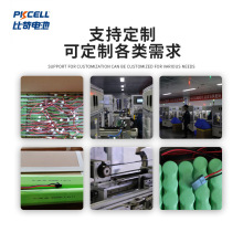 5̖���늳� ԒͲ���܇����1300mah5̖懚�늳�MSDS