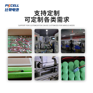 5̖���늳� ԒͲ���܇����1300mah5̖懚�늳�MSDS