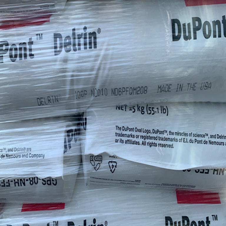现货供应POM美国杜邦FG500P NC010含脱模剂