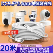 �z���^�O���Դ���L��DC5521�m��С��Ξʯ�������A�̰�С��360