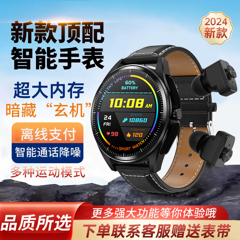 新しいスマートウォッチヘッドセットツーインワンBluetoothブレスレット男性カップルスポーツ健康検出心拍数新しいスタイル|undefined