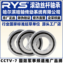 RYS ���S���� 7602017 7602015 TN P5 TBT TT TFT ���䌦