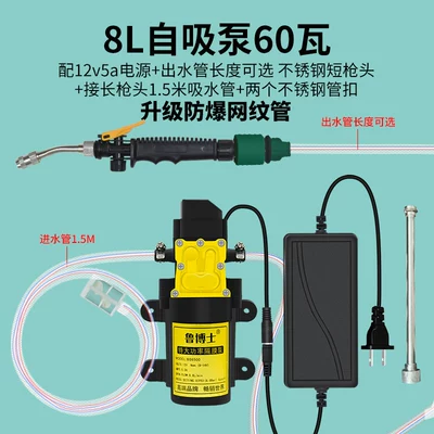 Home Appliance Cleaning Equipment, Air Conditioner – Portable car washer - 12v5a-long-and-short-gun60w-smart-breaking-pumpmesh-pipe-15m