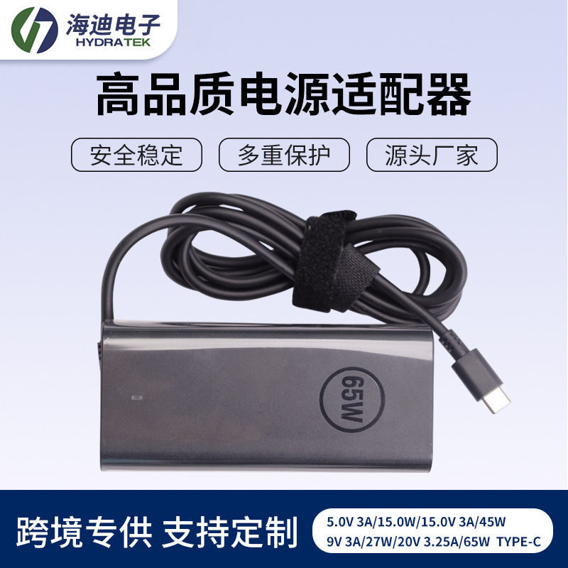 Suitable for Dell Laptop Pd Adapter 65W Fast Charging Charger Type-C Power Adapter Suitable for Dell Laptop Pd Adapter 65W Fast Charging Charger Type-C Power Adapter