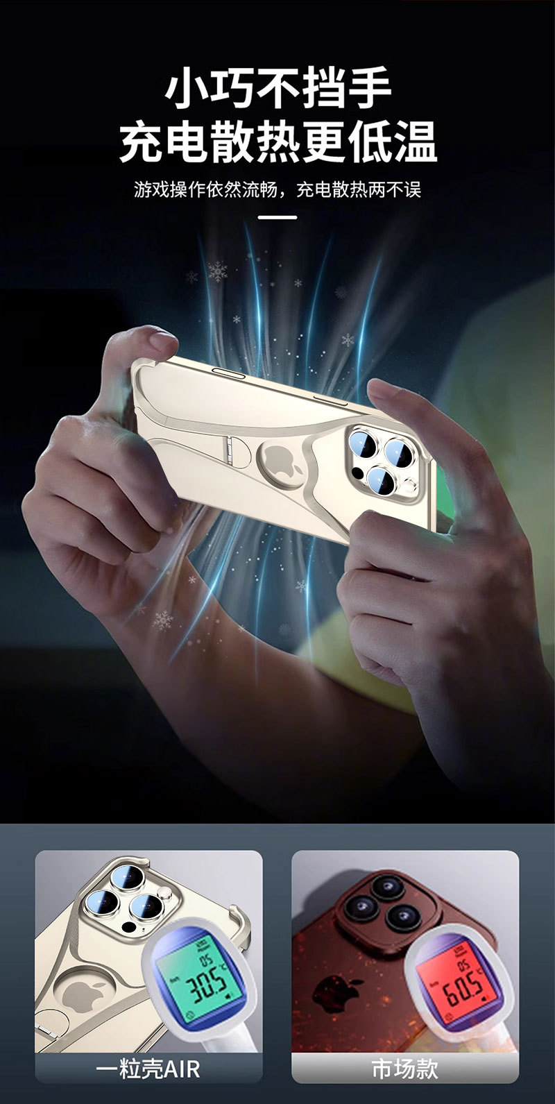 Ốp lưng iPhone 16 Pro kim loại chân đế tích hợp, tản nhiệt chống rơi — Bikini kim loại giá đỡ vỏ sa mạc vàng, Vỏ đứng kim loại bikini titan đen, Vỏ đứng kim loại bikini màu xám titan, Vỏ đứng kim loại bikini titan vàng và bạc chi tiết 7
