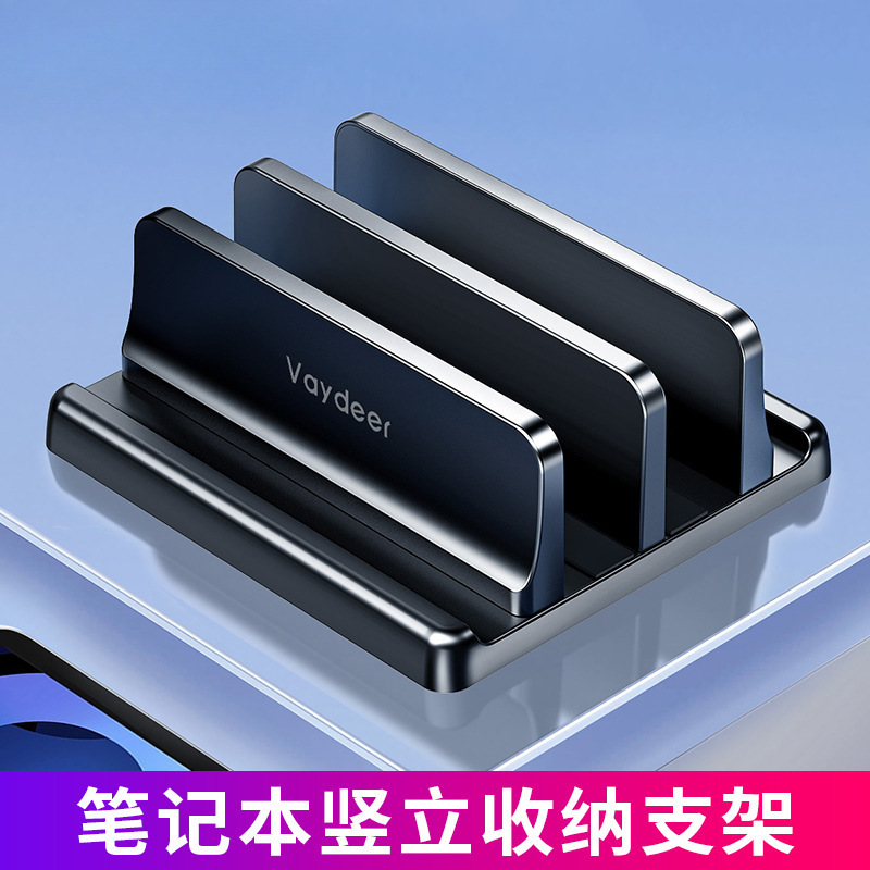 Notebook vertical bracket side vertical external display hanging heat dissipation support storage applicable m