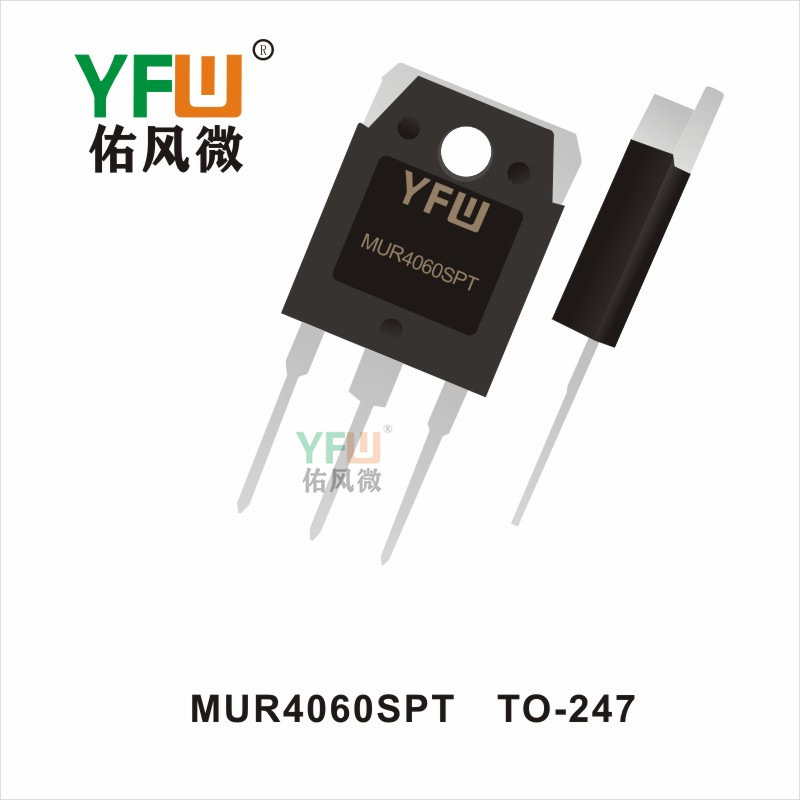高效率整流二极管 MUR4060SPT TO-247生产厂家 印字: MUR4060SPT