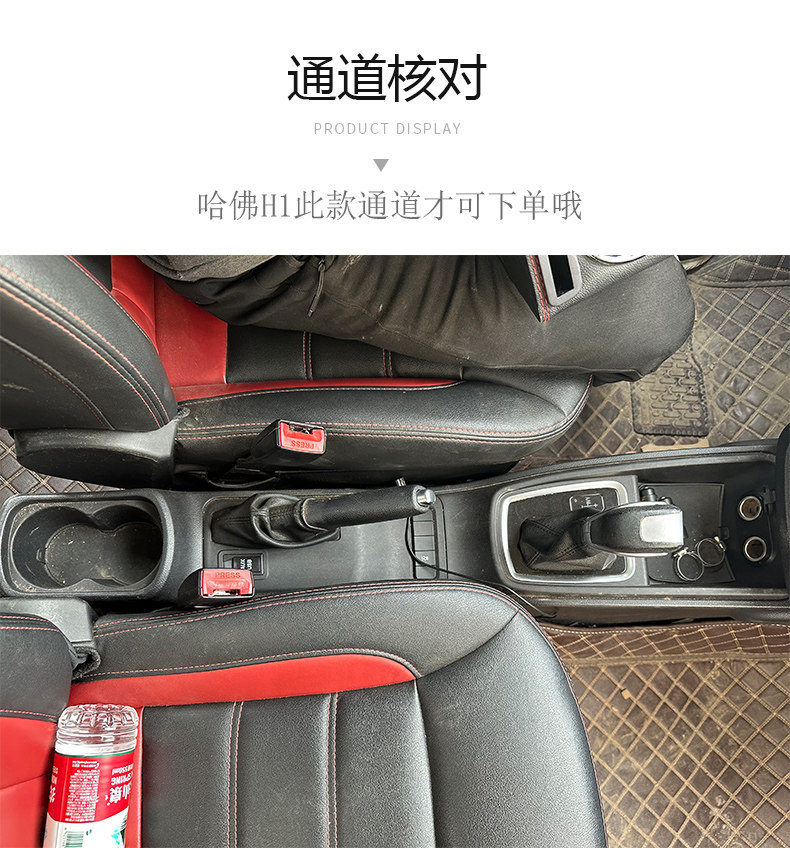 Haval H1 Armrest Box Red and Blue Logo Great Wall Haval H1 Car Central Armrest Box Modification Accessories Interior Storage Box