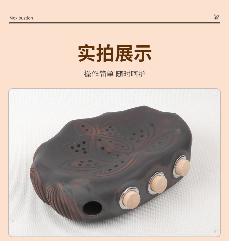 Bian Stone Moxibustion Stool Seat Warmer with 54 Moxa Cones for Home Warm Therapy preparation