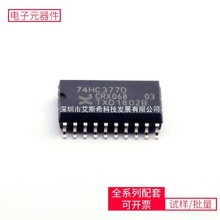 74 74HC377D SOIC-20-300mil ADM1293-1AACPZ HMC784MS8GE TC58CV