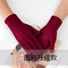 刺繍スパンデックス春夏弾力日焼け止め紫外線防止ショー防護自転車マナージュエリー運転薄い手袋