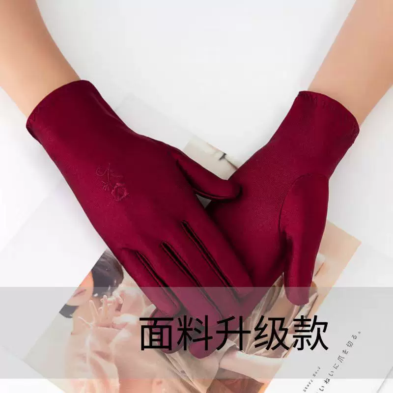 绣花氨纶春夏季弹力防晒防紫外线表演防护骑车礼仪珠宝开车薄手套