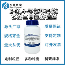 2-(3,4-�h���h����)�һ�������������߼�ԇ����Cas̖��3388-04-3