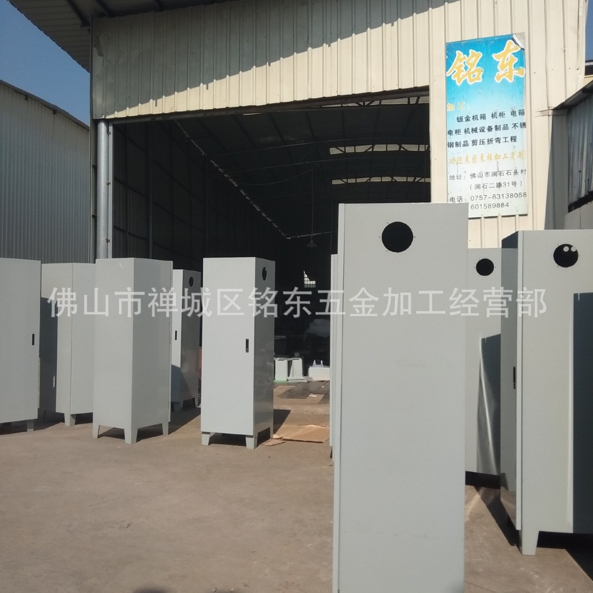 广州 江门 广西 珠海 佛山电箱电柜加工厂家 配电加工定制 机箱