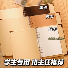 diy成长纪念册六年级空白档案小学生相册本幼儿园毕业活页记录册