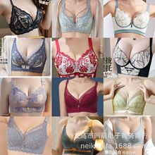 调整型品牌少妇聚拢内衣尾货无钢圈杂款文胸摆地摊特价胸罩批发