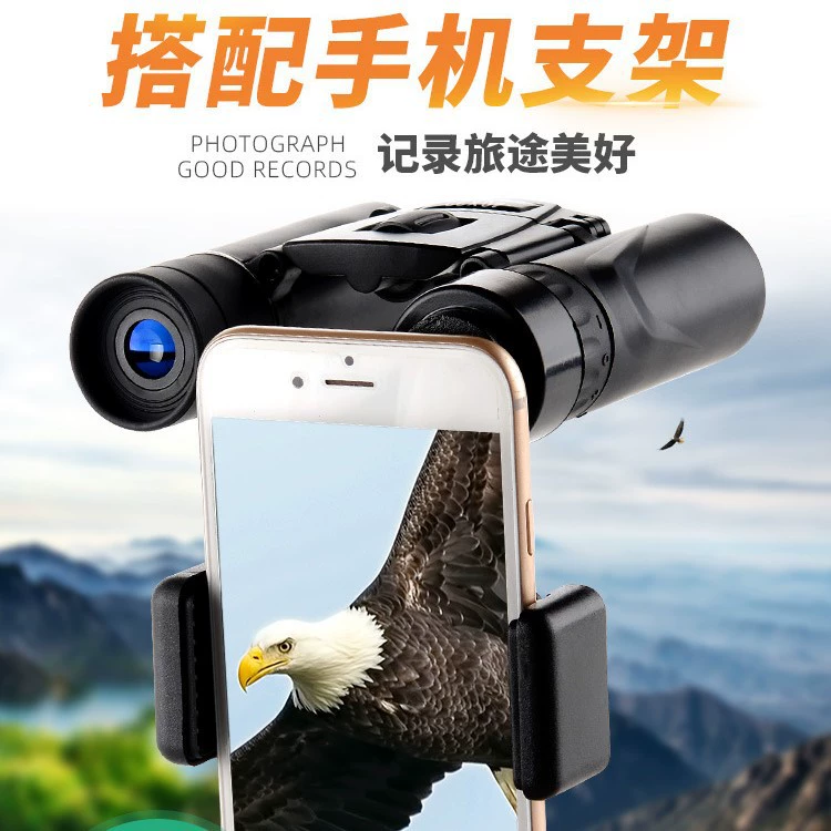 Бинокль Weng Kai высокой четкости