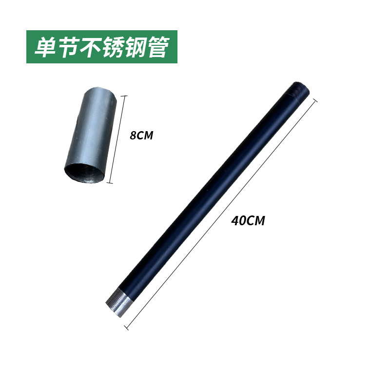 두꺼운 강관 단일 섹션 핸들 + 연결 스레드