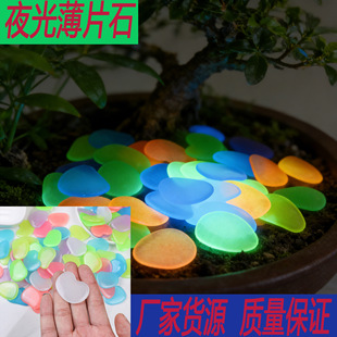 4cm��Ƭҹ��ʯ�l���Z��ʯ���S���@�~���쾰ʯ�ɹ�ʯ�辰�b����