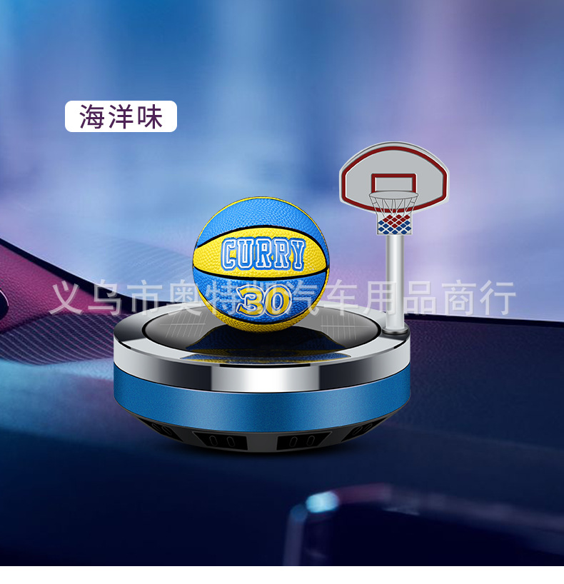 Internet Celebrity Solar Basketball Rotating Car Ornaments Car Interior Center Console Aromatherapy Long-Lasting Light Fragrance Fresh