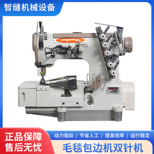 工业缝纫机三针五线绷缝机包边毛毯包边机双针机鼠标垫锁边机直驱