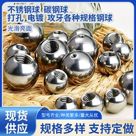 钢珠、滚珠;通用五金配件