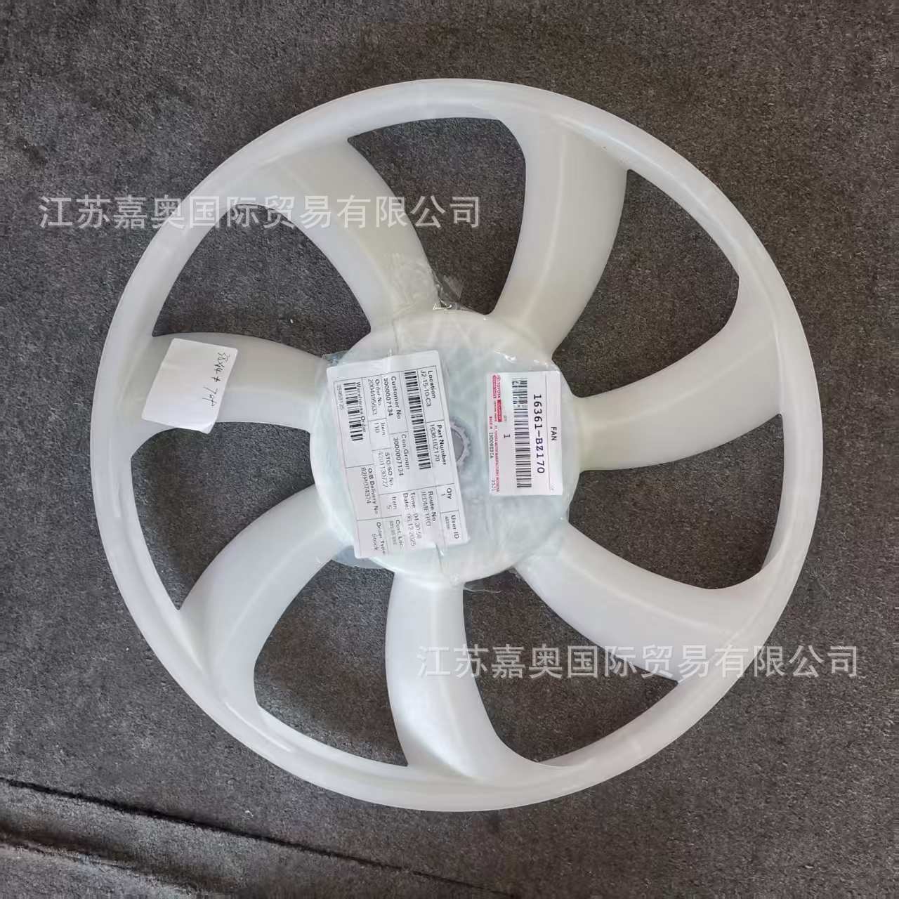 Toyota Yaris/Vios 16361-Bz190 Fan Blade Style Consultation