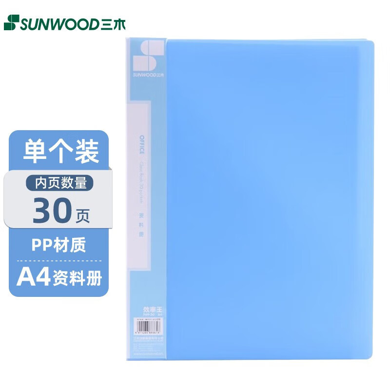 (P69-30)A4/30 페이지 색상 랜덤