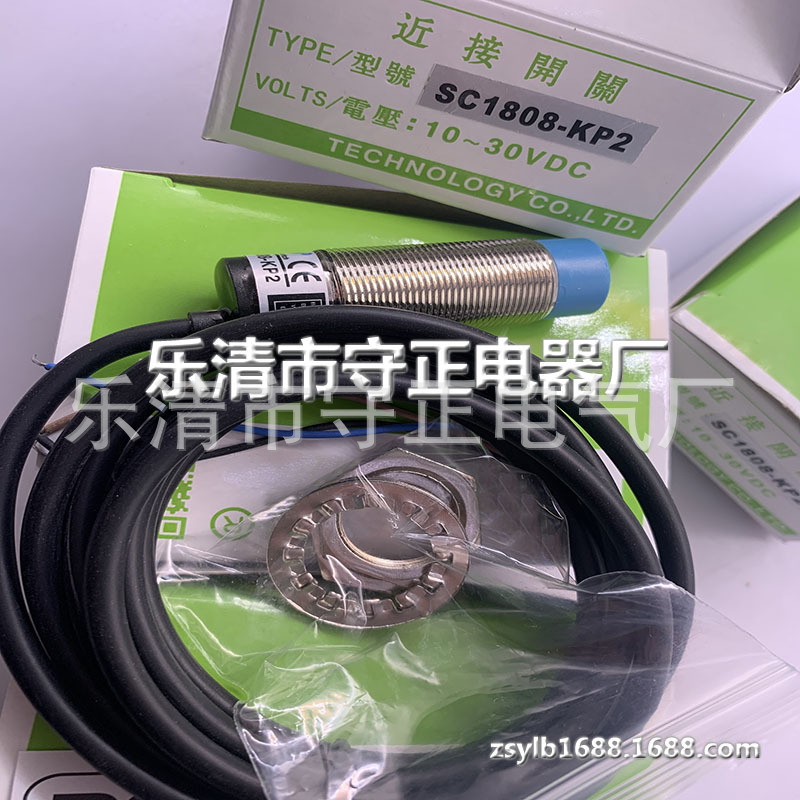 全新接近开关 SCL1808-KP2 SCL1808-P SCL1808-P2 现货
