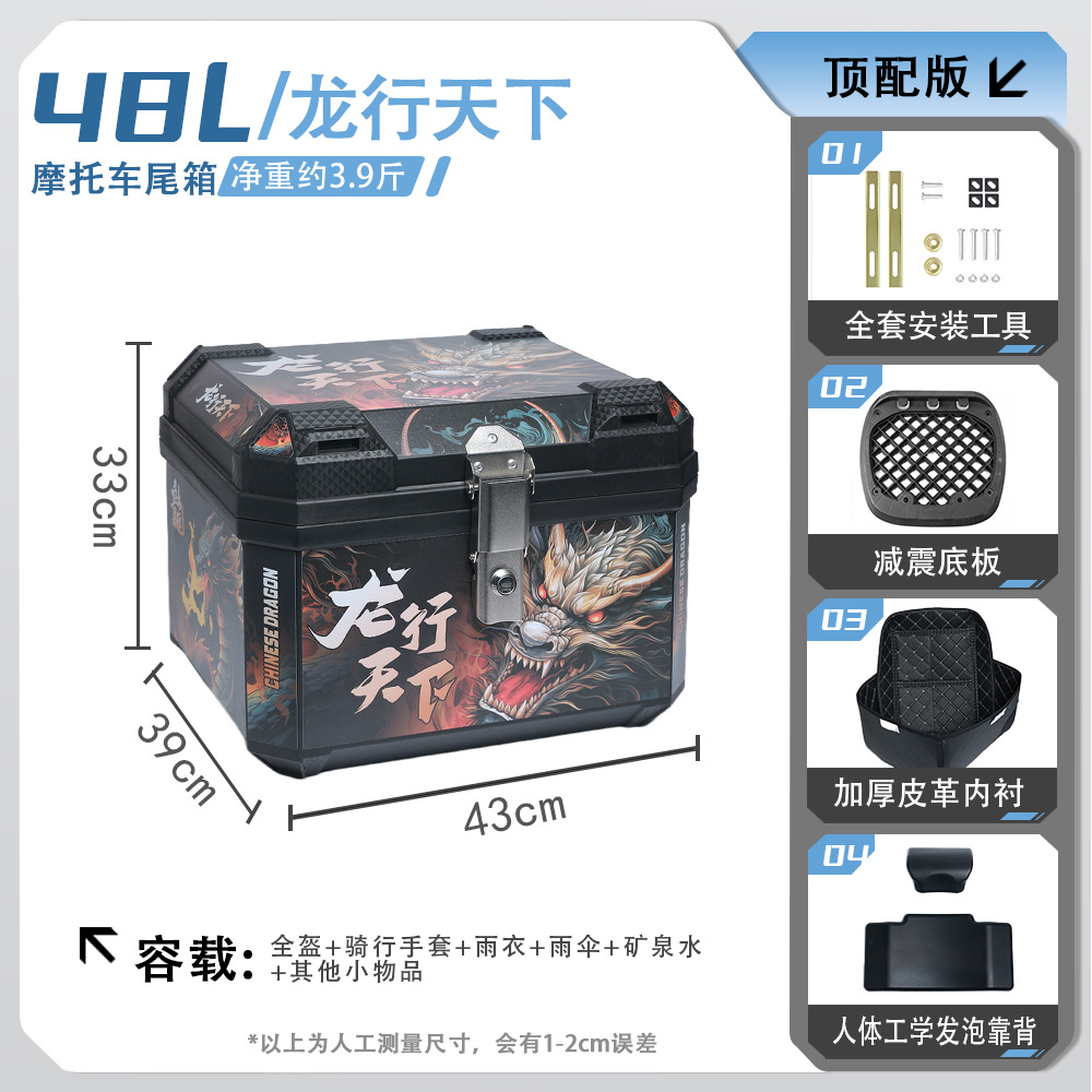 Coche eléctrico, motocicleta, caja trasera, batería, maletero, entrega de gran capacidad, transporte para llevar