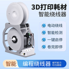 3d��ӡ�Ĳľ������z�y�Ĳľ��꼴ͣ늄��@���������@���C����