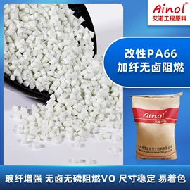 PA66;PA6;PPA