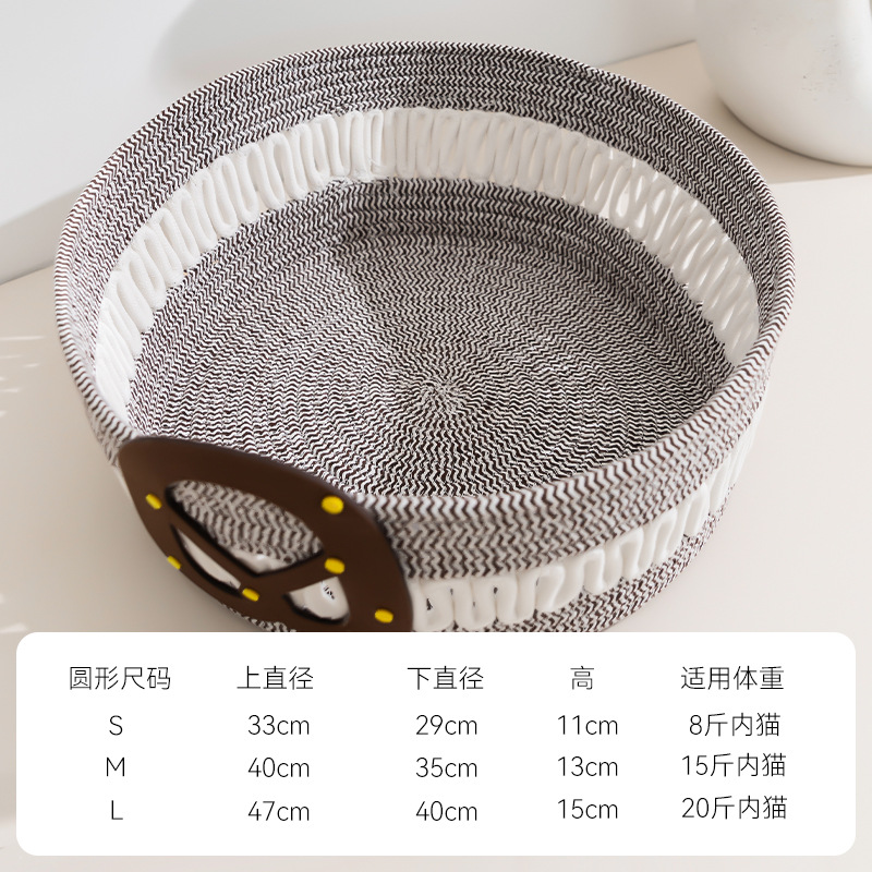 Gato Primavera y verano Pan de agua alcalina Cuerda Cosa para gatos Cuatro estaciones Perro pequeño universal Cosa de peluche Cosa tejida Nido para mascotas