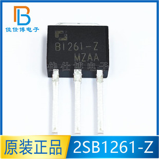 2SB1261-Z Long Electric/Long Crystal ADhalers B1261-Z 2SB1261 Direct Insert To-251 Crystal Tube