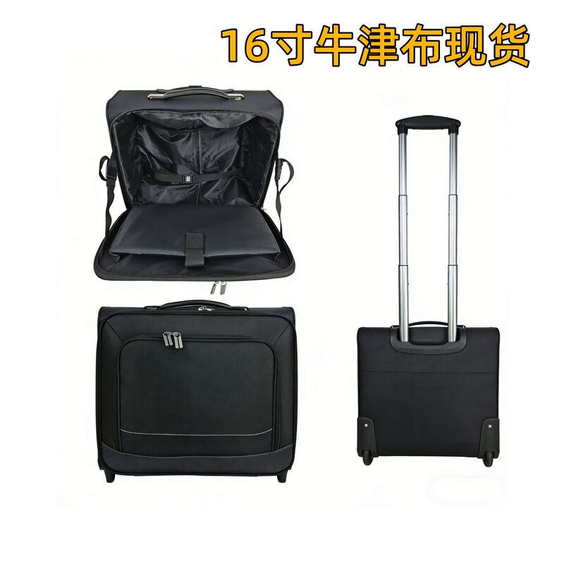 Business Computer Trolley Case 16inch Carry-On Layered Luggage Suitcase Made of Wear-Resistant Oxford Cloth Corporate Gift Handbag