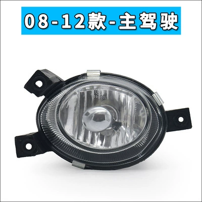 Other lights lamp assembly front anti-fog lamp - 08-12-models-the-main-driving-side-of-the-boutique-supports-seven-days-without-reason-1-piece