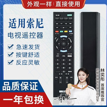 遥控器RM-SD023适用RM-SD024/014/SD017/SD018/021/D022/SD01 5/S