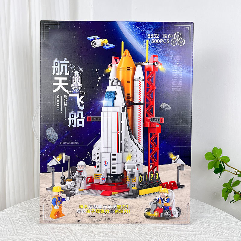 Juguetes para niños modelo de cohete espacial puzzle espacio ensamblaje de bloques de construcción juguetes agencia de inscripción puntos regalos de renovación